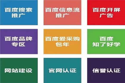 百度竞价托管外包成功案例：提升广告效果的关键