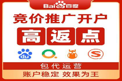 网络推广竞价实战案例分享